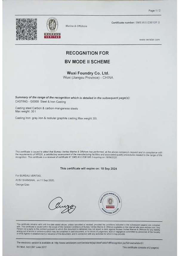 法国船级社认证