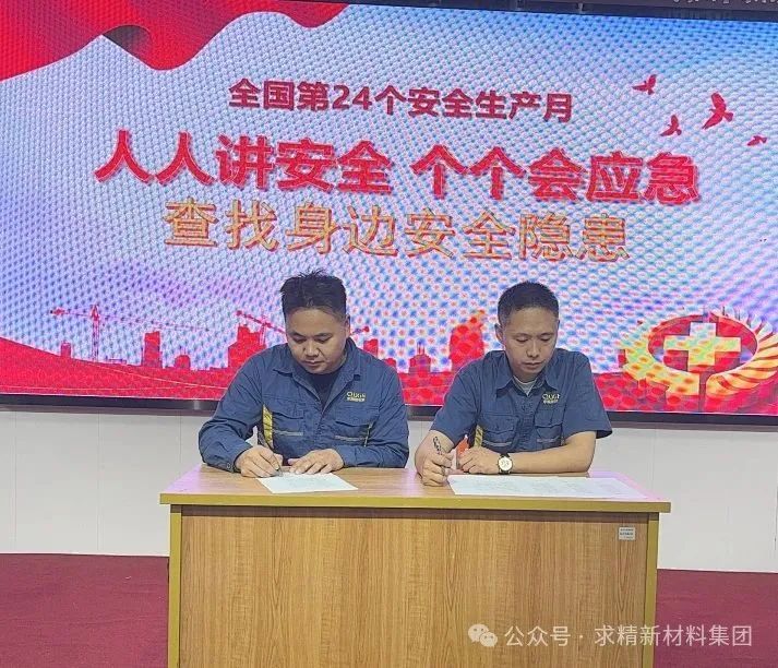 微信图片_20250616105436