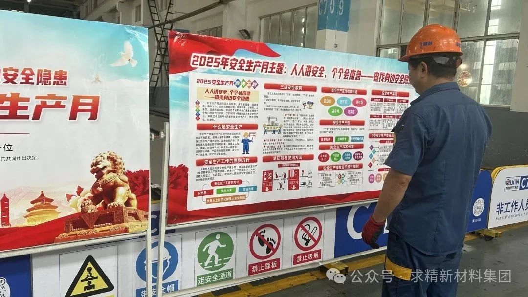 微信图片_20250616105458